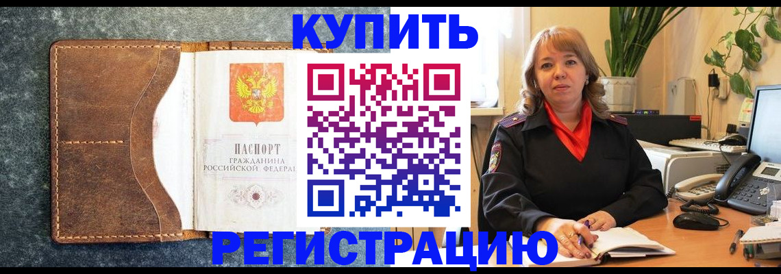 регистрация для дет. сада в Волжском